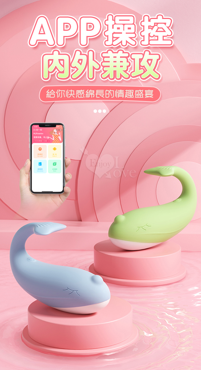 泡萌小鯨魚 ‧ 多玩法隱形穿戴按摩器 10頻震動/小巧萌樣/兩種操控模式~可手機APP遙控﹝具兩種操控模式﹞蜜粉 E595209 详情图 2