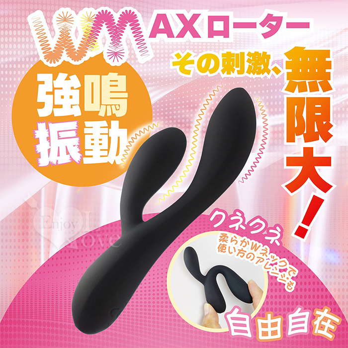 日本Magic eyes.WMAXローター刺激 10頻雙振動360°自由刺激柔軟ネG點按摩棒﹝黑﹞ E595011 详情图 2