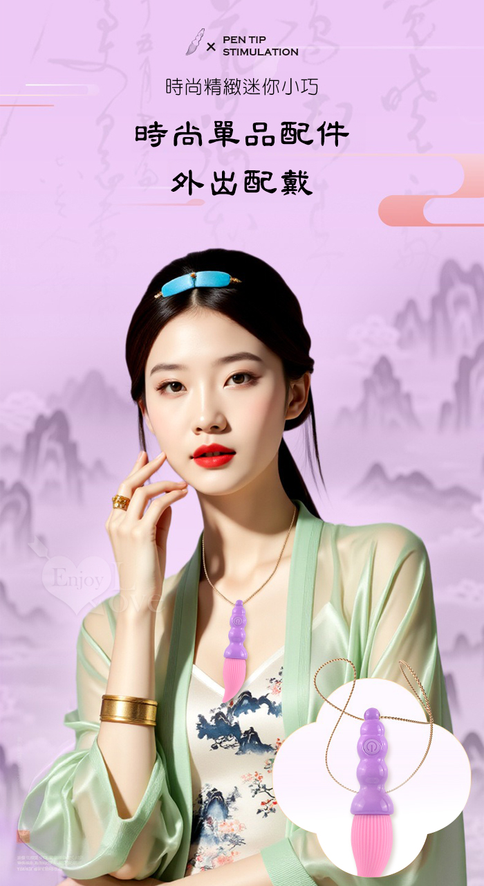 YUNMAN 雲曼 ‧ 慾筆撩情 時尚精緻迷你小巧 10頻強震撩情AV棒女用隱密自慰器~調教女性陰蒂刺激G點 E594655 详情图 6