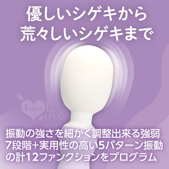 日本NPG.MOCHI 5變頻7震速 新感覚もちもち柔強力快感実現AV按摩棒 E595018 详情图 5