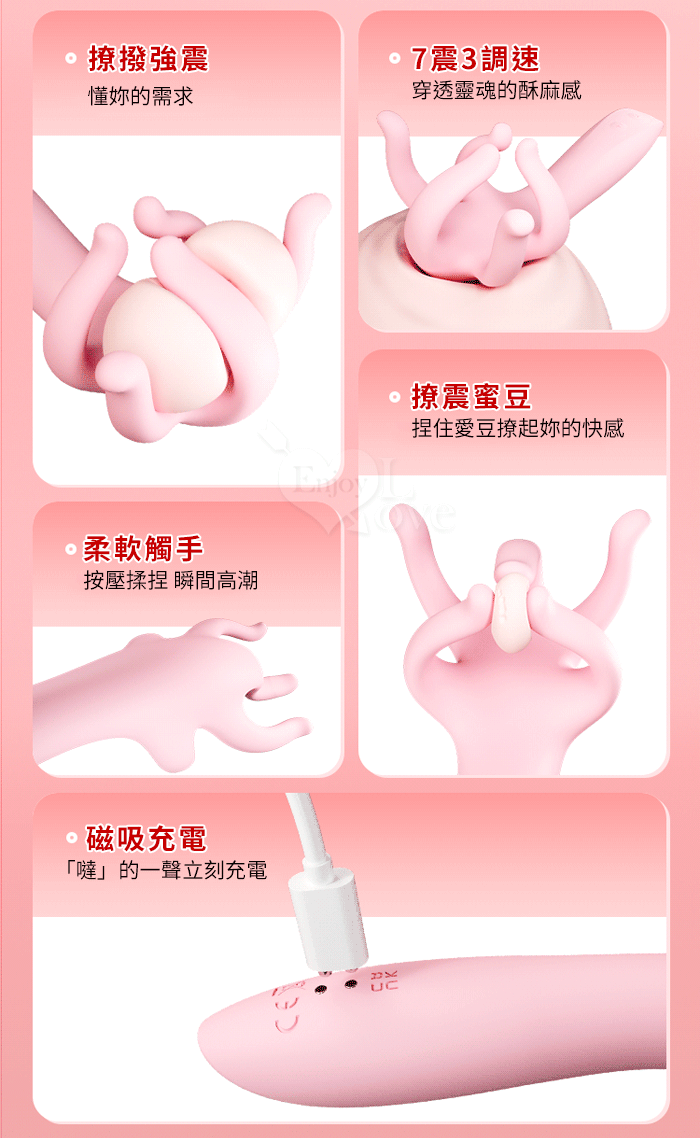 YUNMAN 云曼 ‧ 柔情玉指 7頻震3調速指愛撩撫刺激按摩器﹝仿5手指設計+舒適矽膠+磁吸充電﹞ E561438 详情图 3