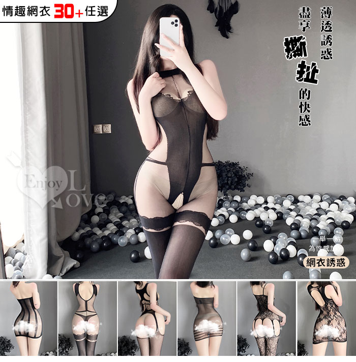 絲襪連身衣！Ｕ型美背乳溝透視假式長筒襪開襠裝 E535871【EnjoyLove 衣飾館】 详情图 2