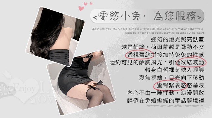 兔女郎角色扮演服！蝴蝶結珠鍊蕾絲拼接綁脖裸背連身裙三件組 E536163 详情图 3